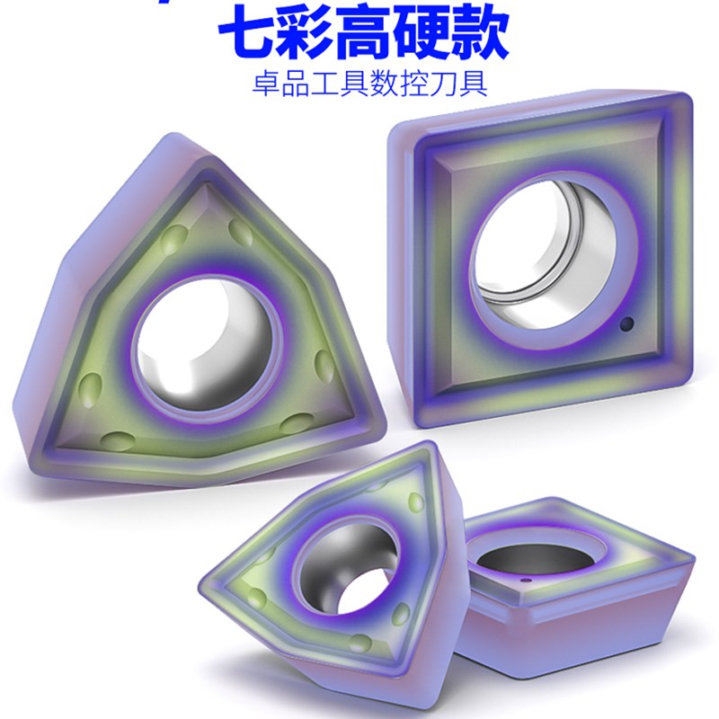 强力钻U型钻刃Spmg090408快速钻刃Wcmx06T308淬火件高硬度钢钻孔