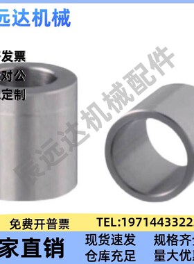 替代定位销精密衬套 夹具衬套JBA JBAM 3 4 5 6 8 10 12 13 15 16