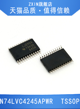 原装正品 SN74LVC4245APWR 丝印LJ245A TSSOP24