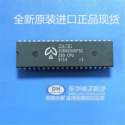 Z84C0008PEC Z80CPU DIP40全新现货 8位微处理器宏功能 质优价廉