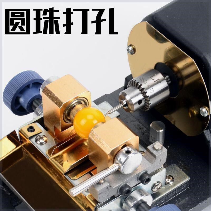 diy珍珠佛圆珠打孔机小型核桃蜜蜡玉石打孔器家用电动钻孔机工具