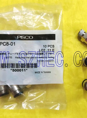 现货 日本 PISCO 直通管接头  PC系列 PC8-01 PC8-02 PC8-03 正品