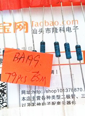 BA199原装DO-7 美国进口ESM进口全新直插蓝色 玻封玻璃检波二极管