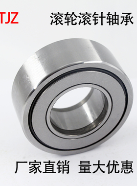 INA进口品质可分离滚针轴承NAST6 8 10 12 15 17 20 25 30 35 40