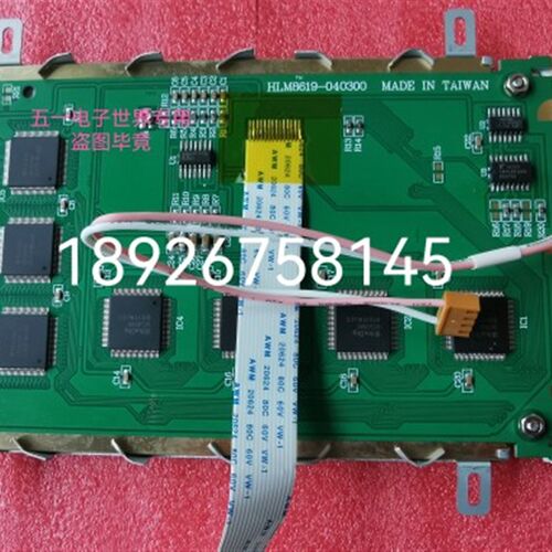 HLM8619-040300 HLM8620-6  HLM6323-040300 EW50367NCW 液晶屏