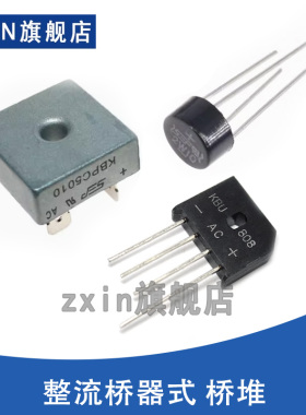 GBJ2510 3510整流桥堆 硅桥式整流器桥堆25A 35A GBU808/810 1510