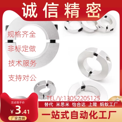 C-SCNPAW8分离型15固定环scspj12/scsp10/50/40/30/35/25/20/16/6