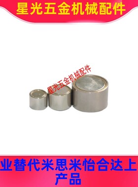 代替BMJ31-D6/D8/D10/D13/D16/D20/D25 带座磁铁 强力型 耐热钕磁