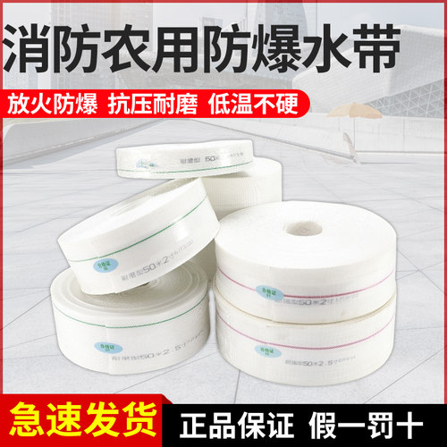 农用水泵消防水带浇地神器灌溉耐磨1寸2寸3寸4寸5寸6/8寸水管软管