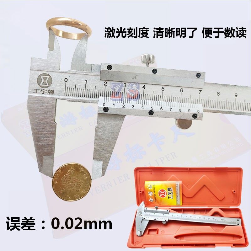 精装游标卡尺100MM150MM双刻度DIY精准精密卡尺打金工具首饰器材
