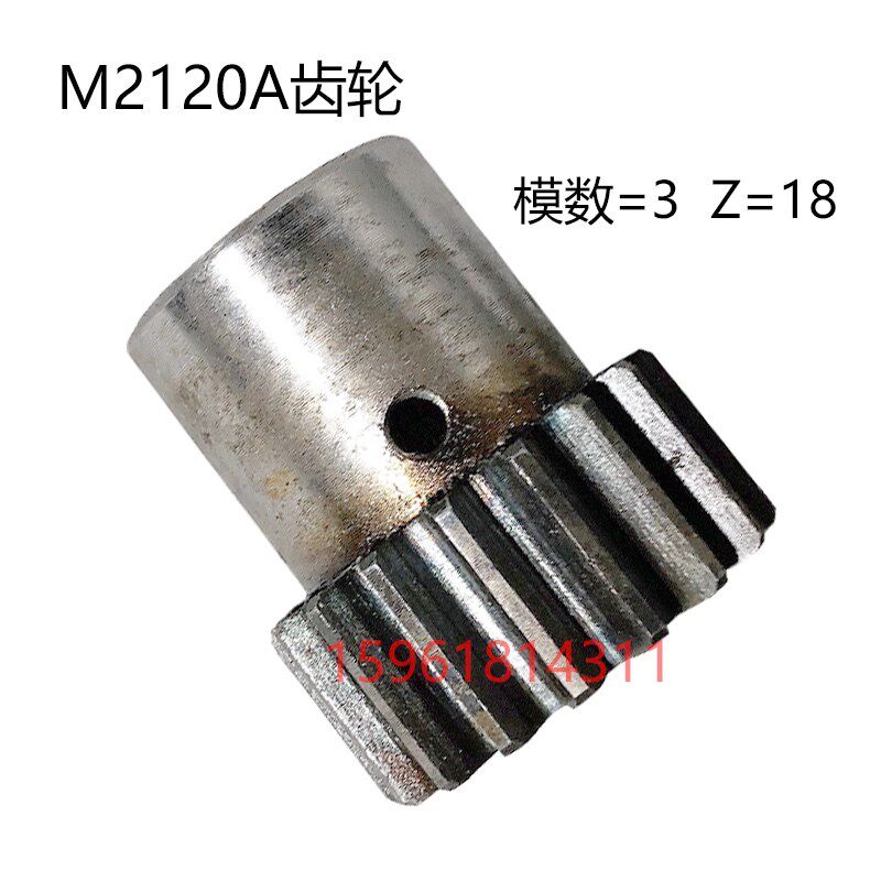 无锡机床厂M2120A齿轮模数3 Z=18齿数磨床配件
