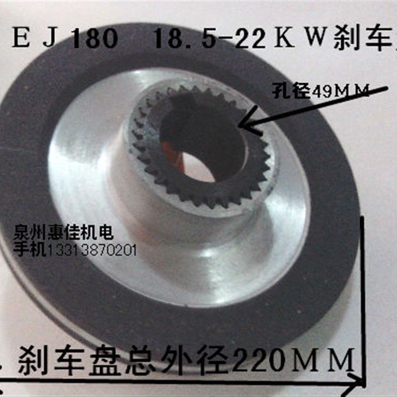 YEJ180电机刹车皮18.5-22KW电机制动刹车器制动器摩擦片刹车盘