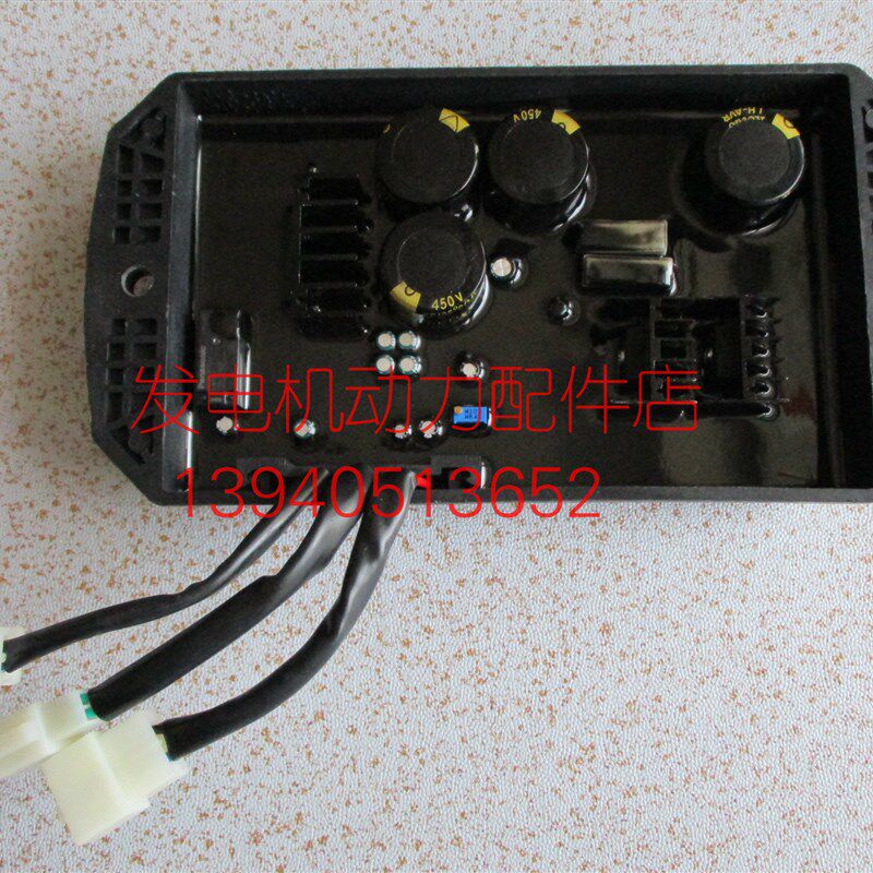 开普通讯专用汽油发电机配件 KGE18E3-TX 三相 AVR 调压器