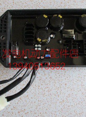 开普通讯专用汽油发电机配件  KGE18E3-TX 三相 AVR 调压器