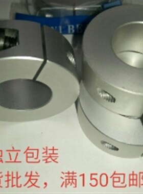 固定环开口型分离型scs20-15/scsm16-12/15主轴 抱紧夹 带安装孔