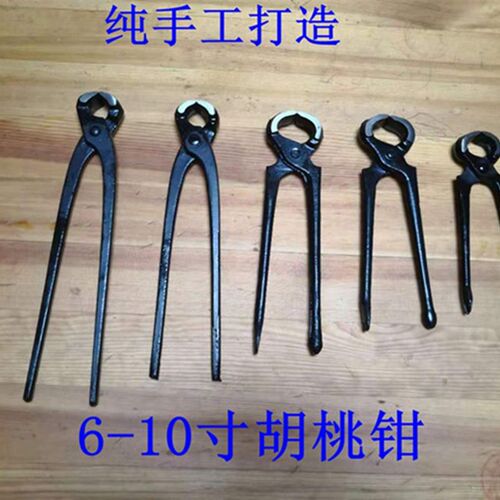 补胎拔钉钳 蘑菇钉补胎工具 专业拔钉工具6 7 8 9 10寸胡桃钳扎