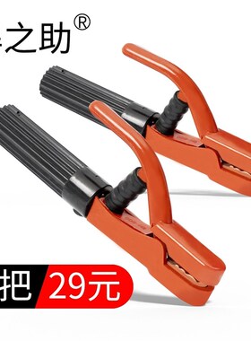 2把 电焊钳不烫手全铜工业级800A220v小型家用电焊机焊把钳300A