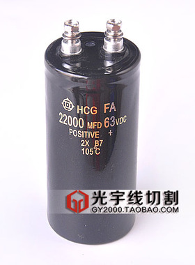 线切割机床配件 快走丝配件 63VDC 22000MFD电容 特价22元/个