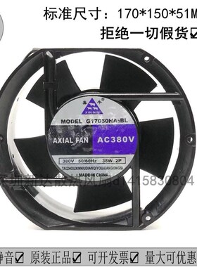 同鑫TX TX17052HB TX17050HB AC220V AC380V110V 交流散热风机