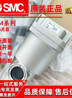 SMC过滤器AM AMH AMG AMD250C-03 02 02B 03B 02C 03C D BC BD-T