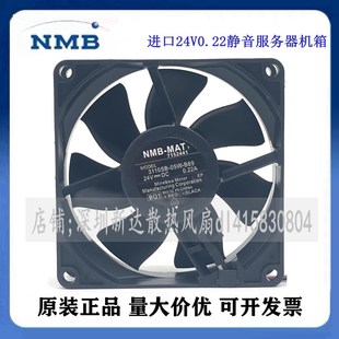 05W 24V B89美蓓亚NMB 8cm 0.22A服务器机箱散热风扇 8025 3110SB