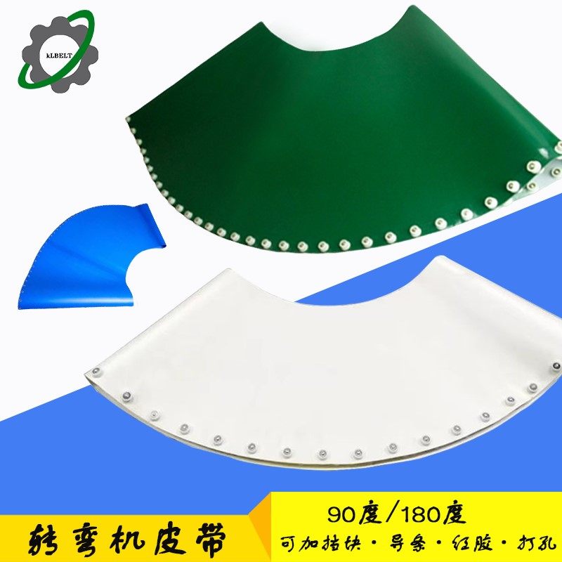 180度90度刀口转弯机食品皮带滚筒环形物流导轮转弯机皮带输送带,搬运/仓储/物流设备,其他起重搬运设备,淘宝优惠券,粉丝福利购,淘宝优惠卷