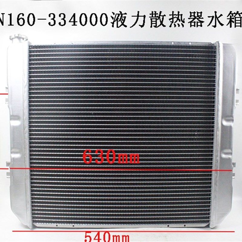 叉车散热器总成N160-334000水箱自动挡适用杭叉A30 A35 3吨凤阳