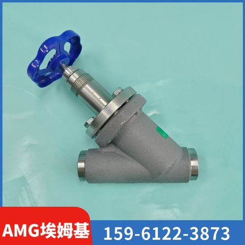 AMG埃姆基制冷截止阀RVY/RVT氨氟冷库用直通直角锻钢焊接阀门PS40