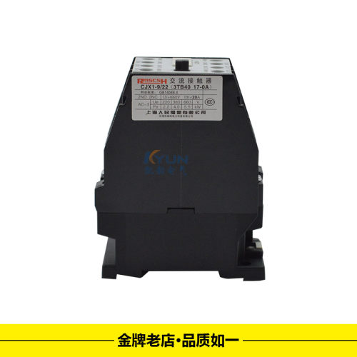 CJX1-9/22 3TB40 交流接触器 接触器 9A AC220V AC380V 银点