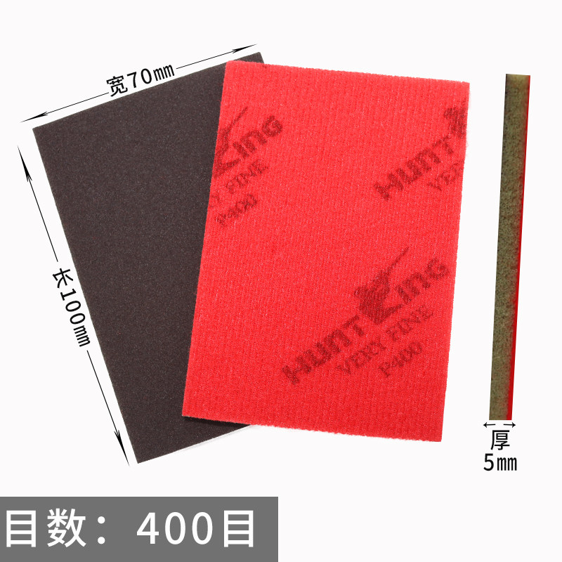 方形海绵砂纸汽车漆面精细抛光打磨75*100mm砂皮手机外壳背绒细磨