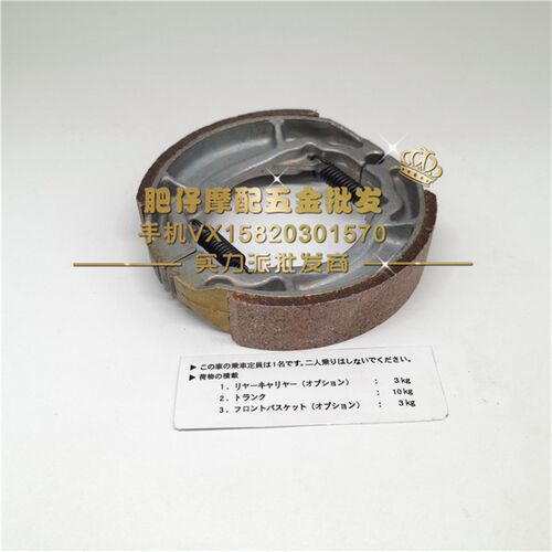 铃木怪1/2/3/4/5代3代半zz50 Lets4 Lets5 V50g 前后刹车片刹车皮