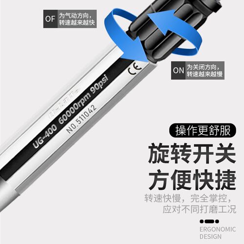 台湾一品气动打磨机风磨笔磨头UG-400刻磨机风动小型手磨机工业级