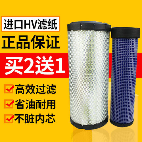 挖掘机配件VOLVO 空气滤芯沃尔沃EC55/60/65/80空滤滤网格滤清器