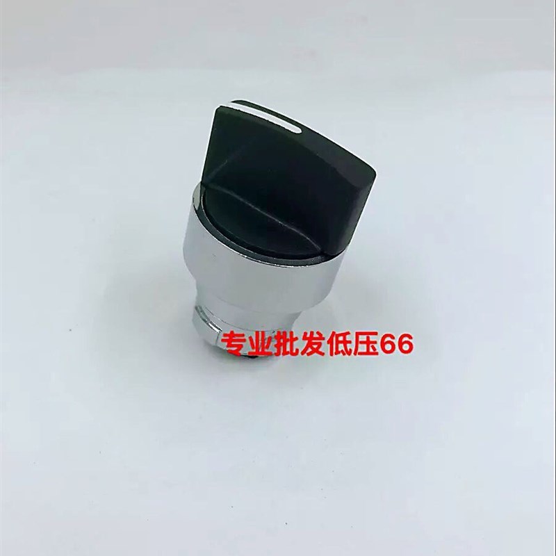 XB2金属 选择开关头 ZB2-BD2C  BD3C BJ2C BJ3C  不含基座 袋子装