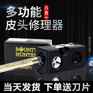 台球杆皮头修理器杆头打磨弧度修球杆机器工具台球杆换皮头工具