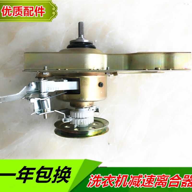适用于海信洗衣机离合器XQB65-H8318JN 减速器轴承全自动电机配件