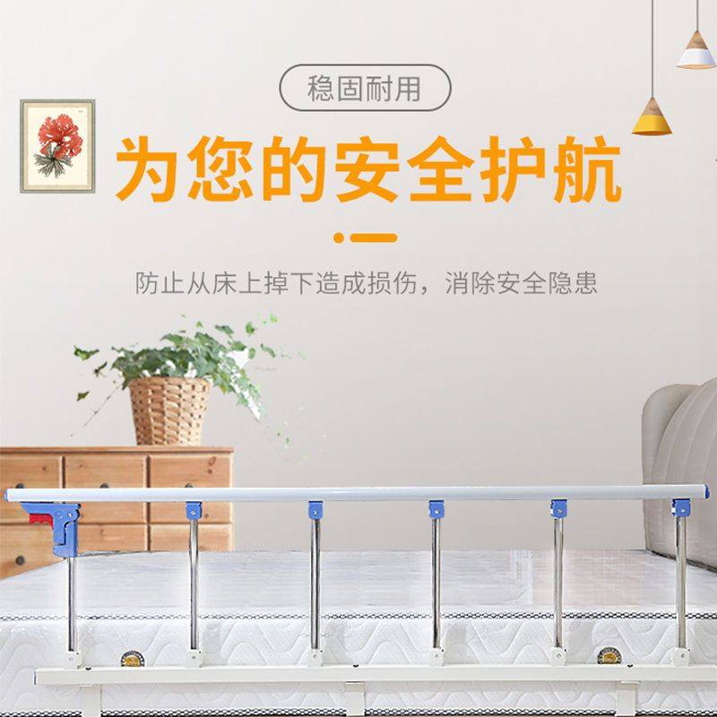 德国进口防掉床婴儿童老人防摔护栏围栏床边挡板起床扶手免打孔可,金属材料及制品,金属罐/桶/瓶,淘宝优惠券,粉丝福利购,淘宝优惠卷