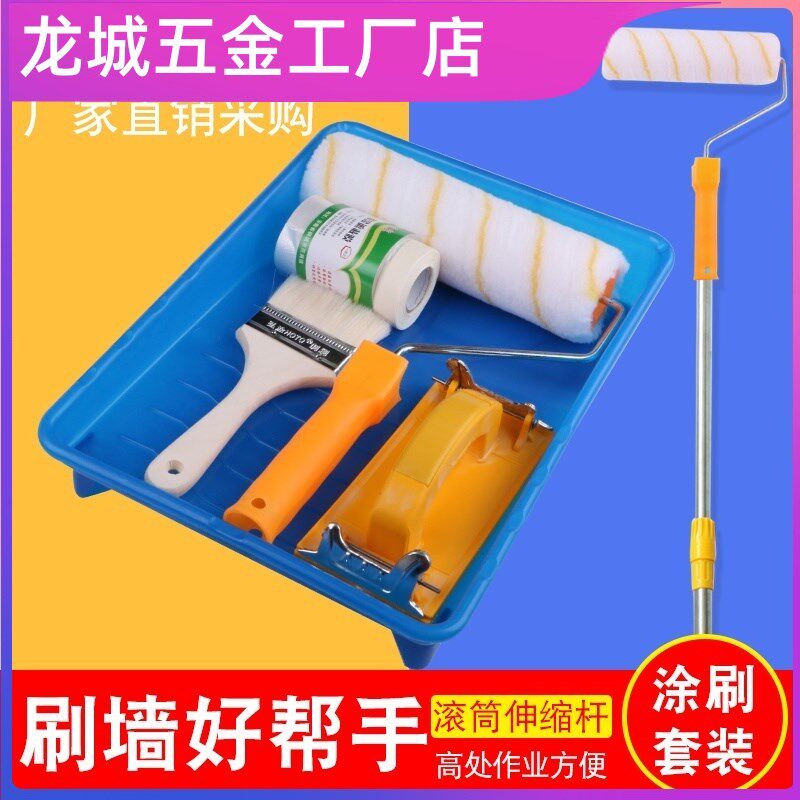 德国油漆刷子乳胶漆墙工具神器加长伸缩杆涂料无死角羊毛小滚筒刷