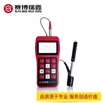 厂家直销XH120便携式高精度里氏硬度计铸铁模具铁钢硬度测试仪器