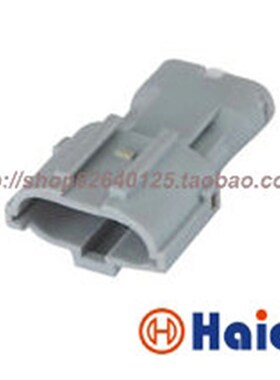 MG640329汽车3孔2.0系列防水接插件 3P连接器含端子 DJ7031Y-2-11