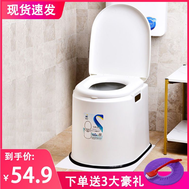 德国进口可移动马桶老人孕妇家用坐便器便捷式成人座便器蹲厕塑料