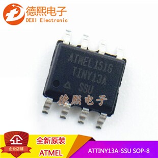 SSU ATTINY13A TINY13A 8位微控制器 8芯片 原装 SOP 贴片进口