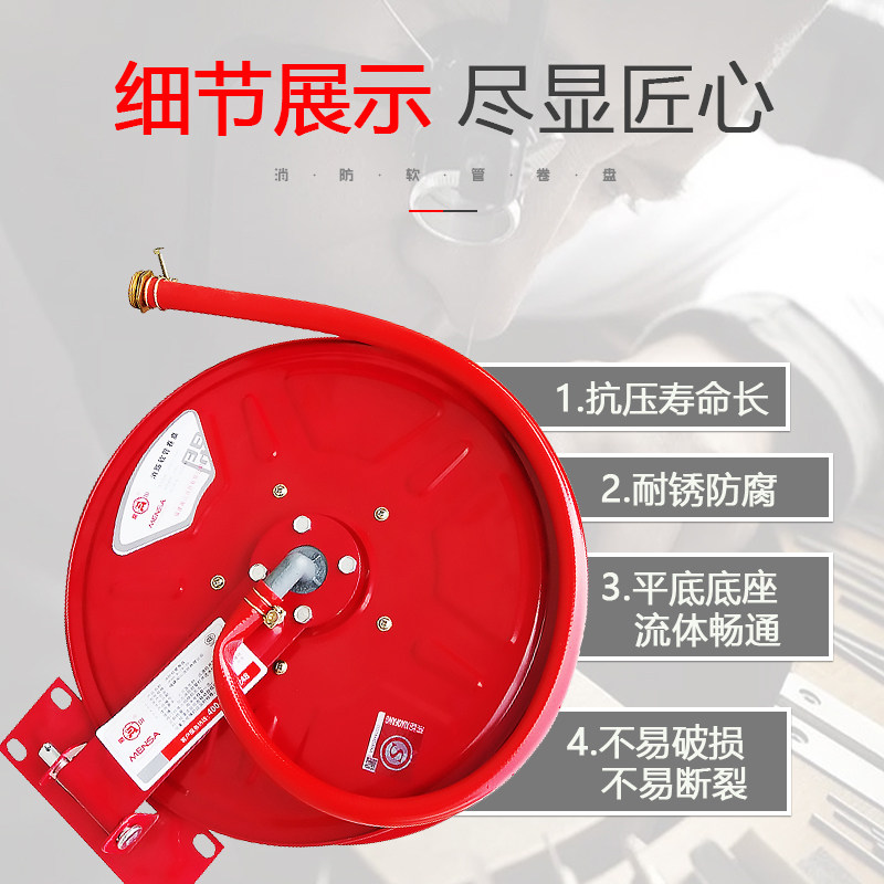 消防器材软盘水带软管卷盘20/25/30米水龙带水管消火栓箱自救管子