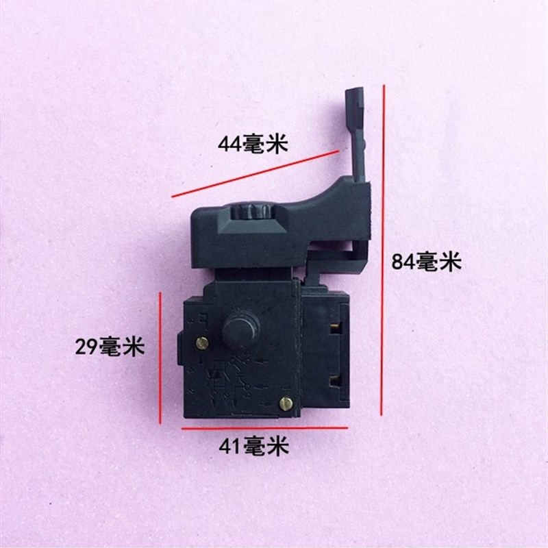 精品信源款10A大功率手电钻正反转无极调速开关电动工具调速开关