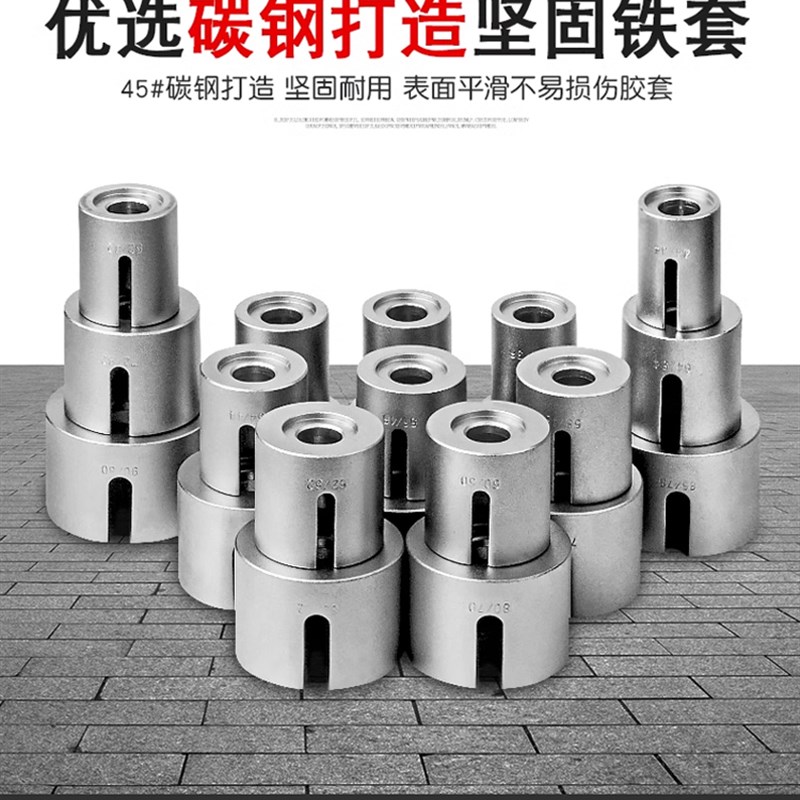 汽车通用胶套更换工具后桥下摆臂衬套拆装工具下支臂胶套拆卸工具