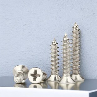 KA镀镍沉头自攻螺丝钉十字平头自攻螺钉GB846加长电子微型小螺丝