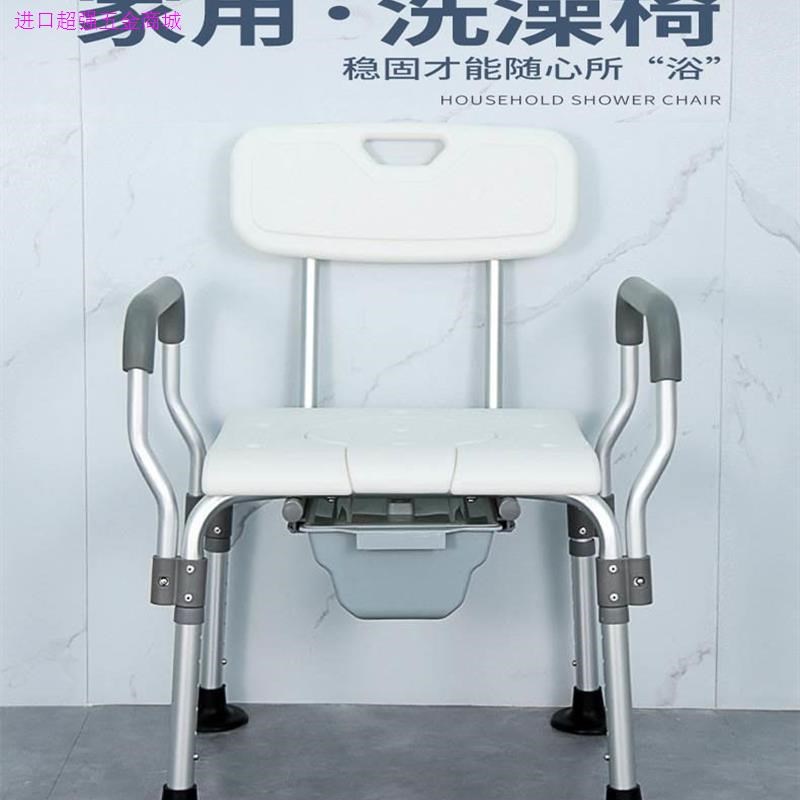 老人卫生间蹲厕坐便椅厕所凳子坐便器孕妇洗澡两用椅家用移动马桶