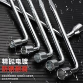 L型汽车轮胎套筒扳手轮胎扳手省力拆卸撬棒扳手17