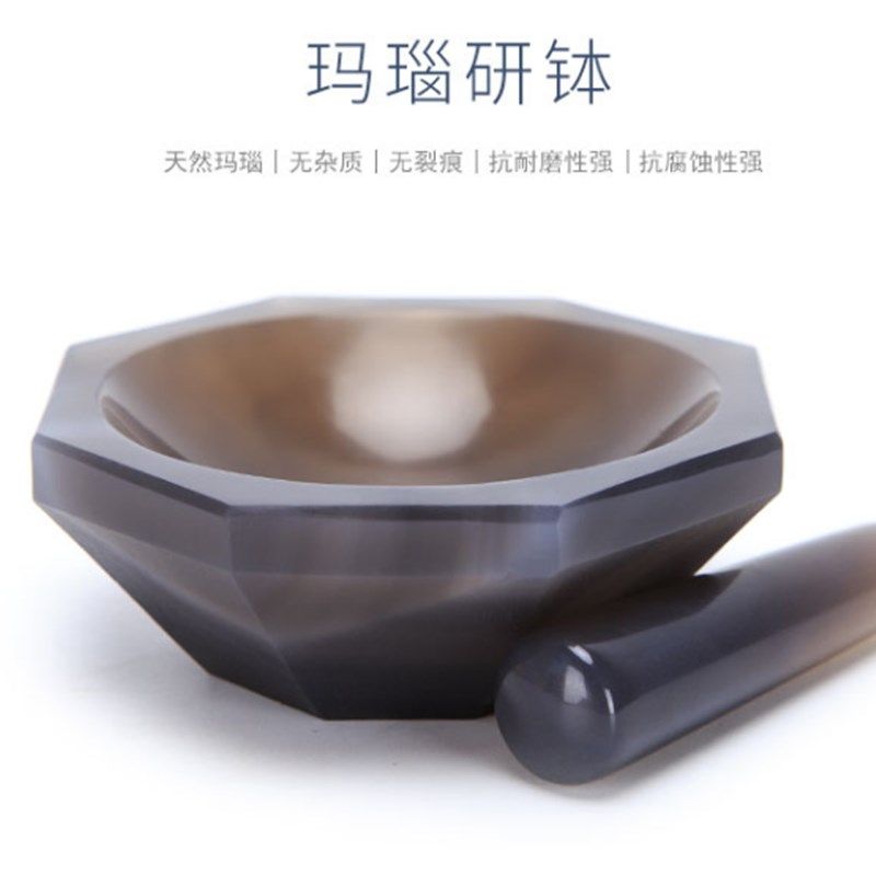 天然玛瑙研钵一级优质耐磨棒内径40mm-100mm研钵棒实验室粉末研磨
