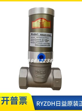 RYZDH REQ22-15AS 25AT REQ22-40AT/AS REQ22-50AS/AT 32AS 32AT